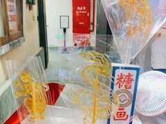 -CITY MART城市集市·里弄(北外滩来福士广场店)