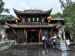 -青羊宫