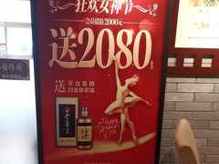-惠丰堂饭庄·烤鸭·京味菜(翠微路店)