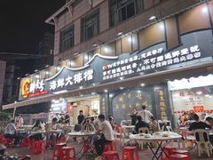 -醉壹号海鲜大排档(厦门美食地标店)
