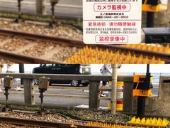 -灌篮高手动画打卡地