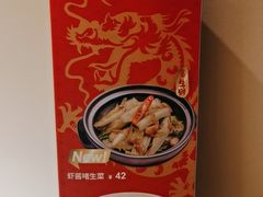 -鹿港小镇(西单大悦城店)