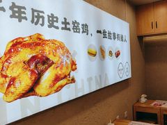 -上官窑鸡(长宁King88店)