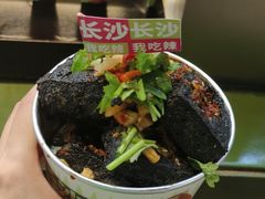 -董顺桃老长沙臭豆腐(步行街店)