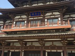-西安青龙寺遗址景区