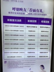 -深圳美莱医疗美容医院