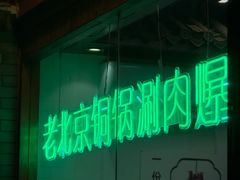 -簋街