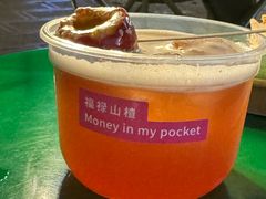 福禄山楂-大青树咖啡(大理古城店)