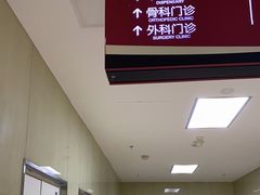 -天津市黄河医院
