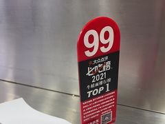 -哈灵面馆(宁波路店)