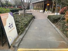 -甜阿姨·天台花园私房菜(万松园店)