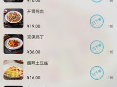 -椒色(金地广场店)