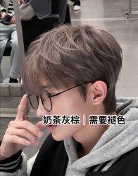 -藤野造型烫发染发