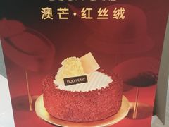 -第戎蛋糕(恒隆广场店)