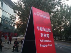 -沈阳奥林匹克体育中心