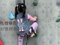 -超极限攀岩馆(六元素店)