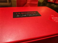 -Salon de The de Joel Robuchon(外滩18号店)