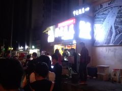 -降龙爪爪(建设路2店)