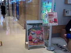 -Blueglass酸奶(华贸购物中心店)