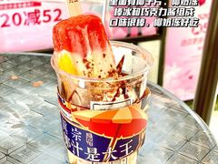 椰奶雪雪冻-眞宗·椰汁是大王(小娄巷店)