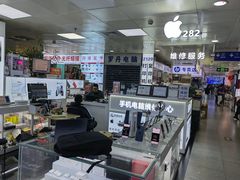 -胜灿苹果华为手机电脑维修回收(徐汇店)