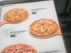 -豪享来中西餐厅(隆昌店)