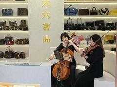 -六六奢品·vintage中古·回收二手奢侈品包包手表首饰(环球港店)