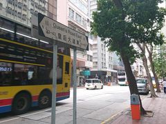 -翠华餐厅(湾仔店)