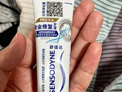 -维乐口腔·埃齐门诊(静安店)