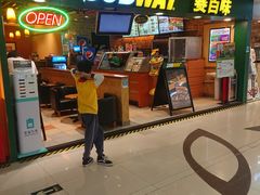 门面-赛百味SUBWAY(地王广场店)