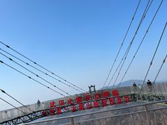 -木兰云雾山