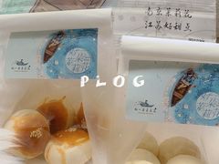 -好一朵茉莉花(老门东店)