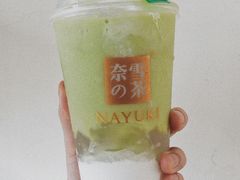 霸气冰淇淋牛油果-奈雪的茶(湖滨银泰in77C区PRO店)