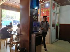 -正宗李家土鸡米线店