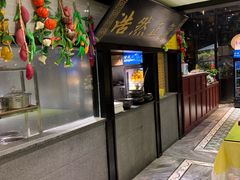 门面-福照楼汽锅鸡·云南特色菜(万达广场店)