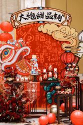 -一诺宝宝宴派对策划