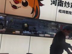 -虎丫炒鸡(郑州高新万科店)