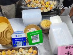-普宁反沙番薯芋头