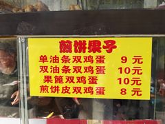 -真素诚·清真(新华路店)