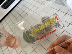 -许阿姨糕团店(南京总店)