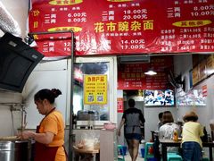 -花市豌杂面(民生路店)