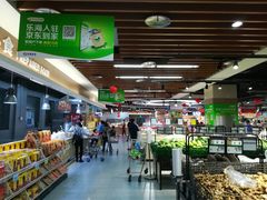 -乐海城市广场(同安店)