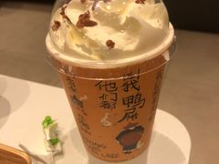 -奈雪的茶(时代天街店)