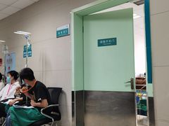 -成都市第一人民医院(南区)