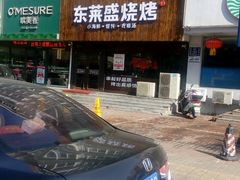 -渔家小镇