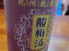 -荣阳楼(山塘街店)