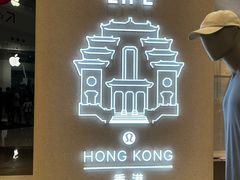 -lululemon athletica(希慎广场店)