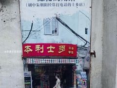 -赤坎老街