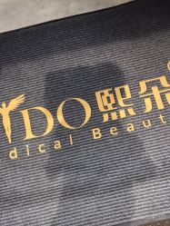 -熙朵美学植发连锁