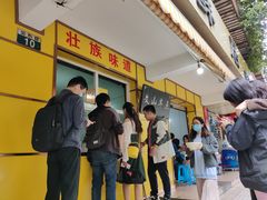 -文山荷鲜居(翠湖店)